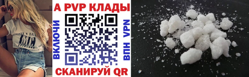  Кокаин Элиста