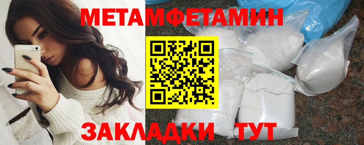 Элиста  Amphetamine VHQ  АМФ  Вход с VPN 