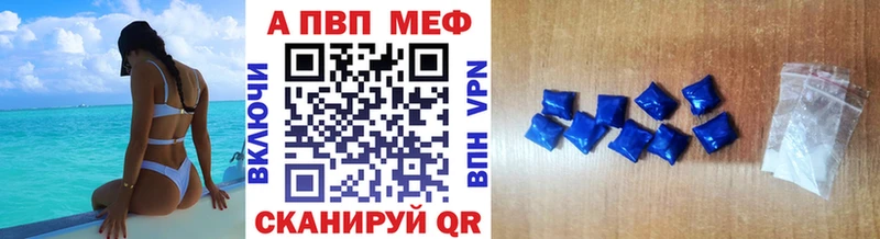 наркота  Элиста  A-PVP крисы CK 