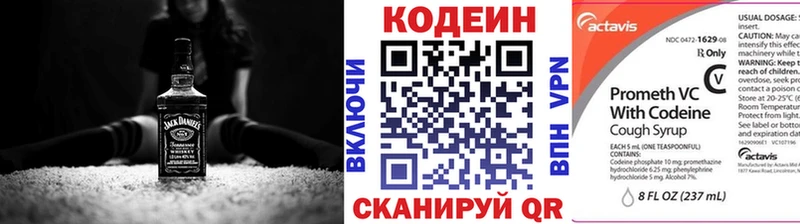 Codein Purple Drank  blacksprut ONION  Элиста  сколько стоит 