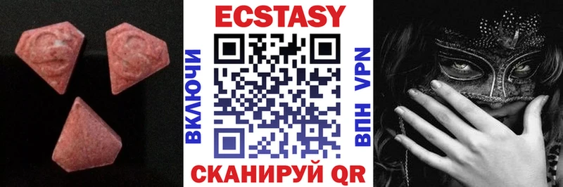 Ecstasy Punisher  сайты даркнета официальный сайт  Элиста 