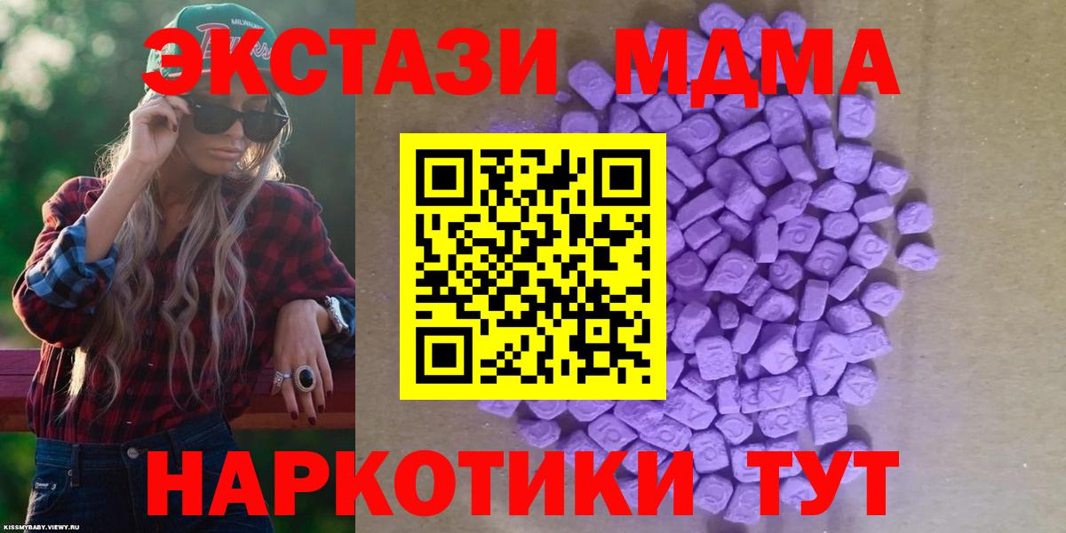 ЭКСТАЗИ mix Элиста