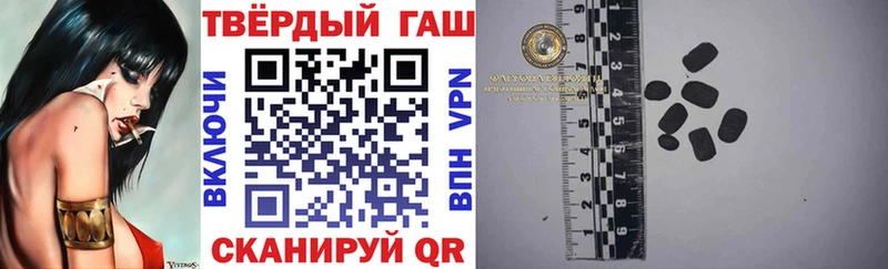 ГАШИШ индика сатива Элиста