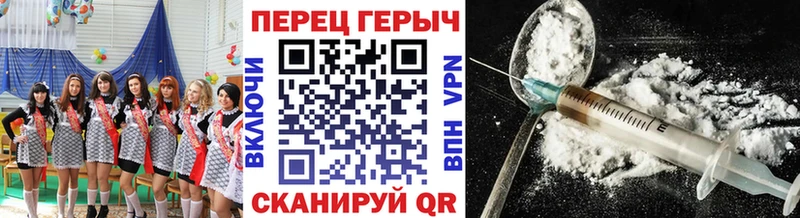 где купить наркотик  Элиста  ГЕРОИН VHQ 