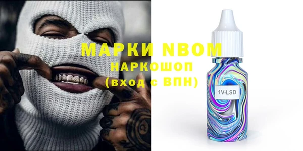 кокаин перу Яровое