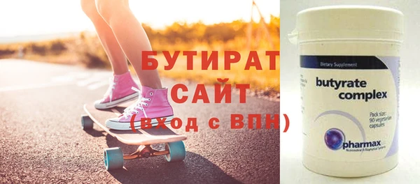 стафф Александровское