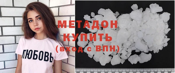 MDMA Иноземцево