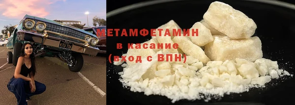 MDMA Иноземцево