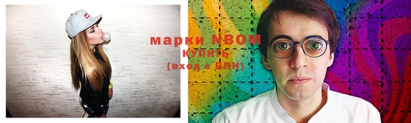 MDMA Иноземцево