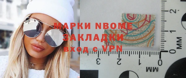 бошки Яранск