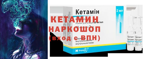 стафф Александровское