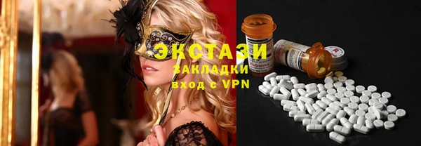 MDMA Иноземцево
