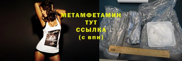 кокаин перу Яровое