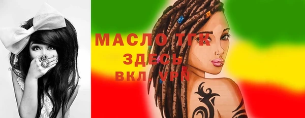 MDMA Иноземцево