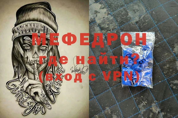 кокаин премиум Аркадак