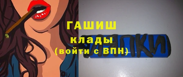 скорость mdpv Кущёвская