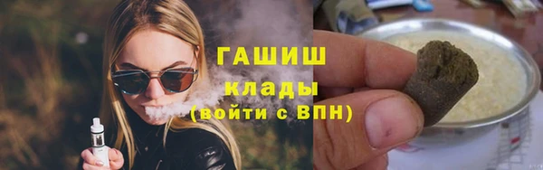 кокаин перу Яровое