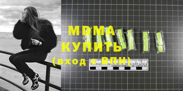 кокаин VHQ Арсеньев