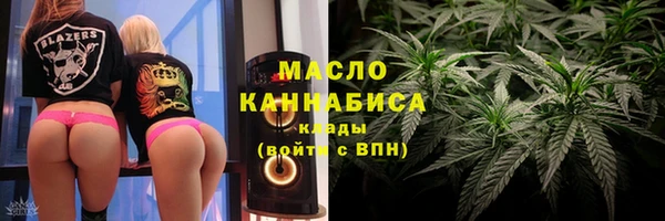 трава Осташков