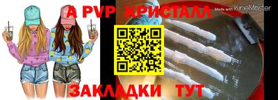 герыч Моздок