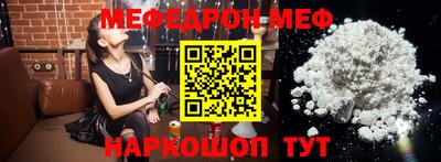 герыч Можайск