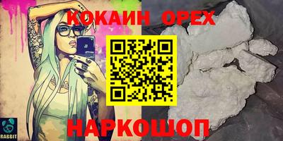 герыч Можайск