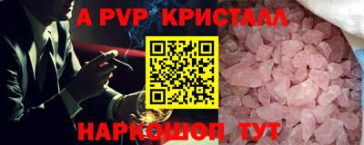 герыч Можайск