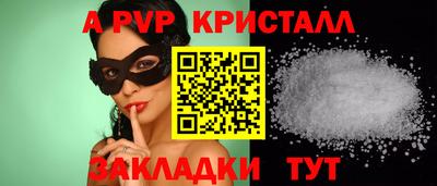 герыч Можайск