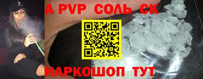 герыч Можайск