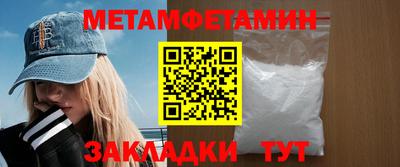 герыч Можайск