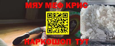 герыч Моздок