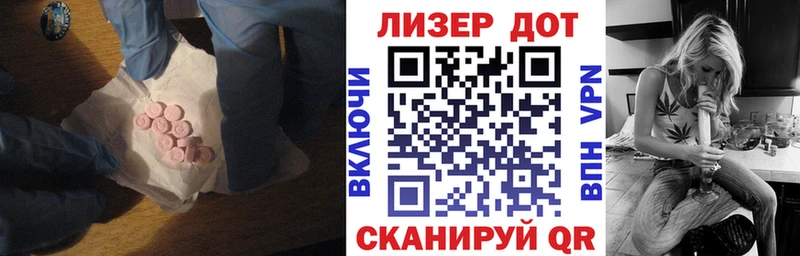 Лсд 25 экстази ecstasy Элиста