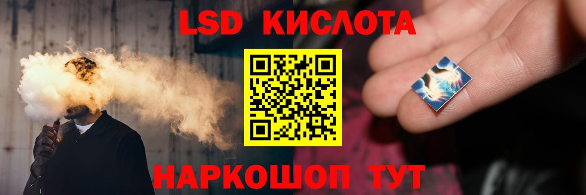 Лсд 25 экстази кислота Элиста