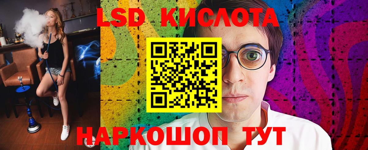 OMG ONION  ЛСД экстази ecstasy  Лсд 25 экстази кислота  Вход с VPN  Элиста 