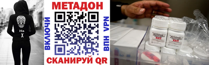 Метадон кристалл закладка Элиста