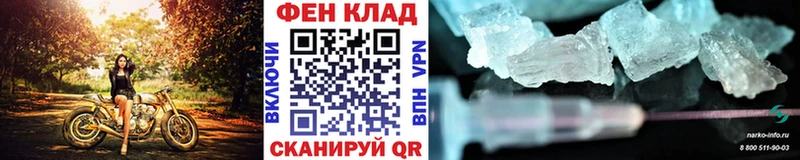 МЕТАМФЕТАМИН мет  Элиста 