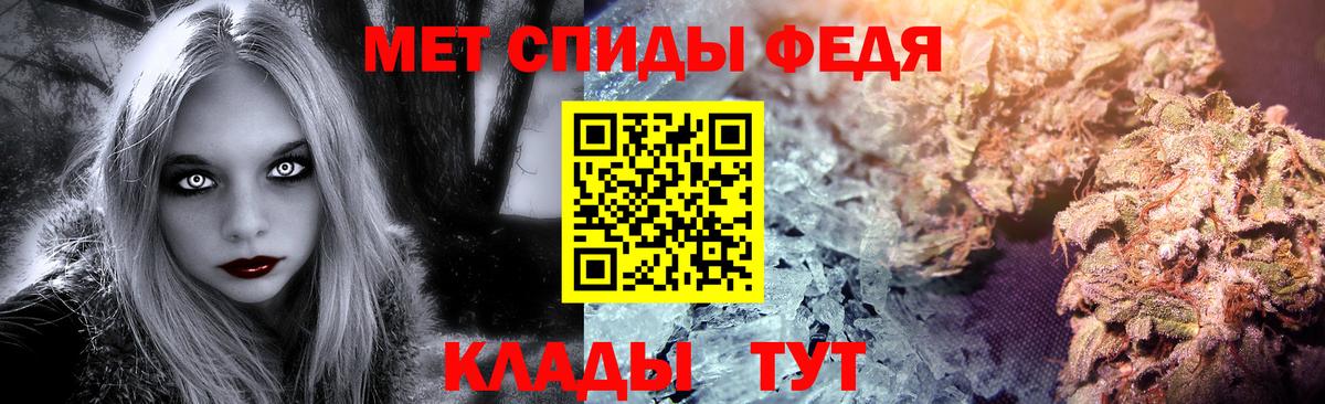 Первитин пудра Элиста