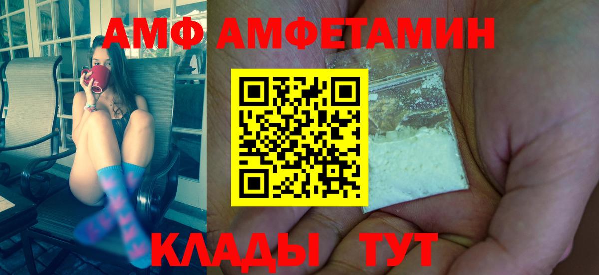 Элиста  Метамфетамин Methamphetamine  Вход с VPN  Метамфетамин Methamphetamine 