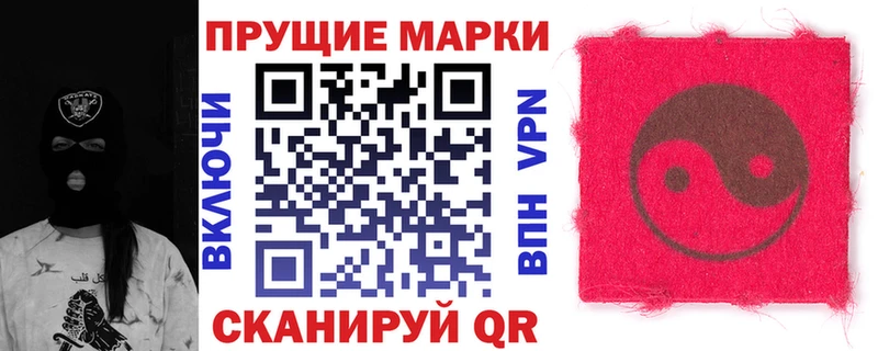 это как зайти  Элиста  Наркотические марки 1,8мг  наркота 
