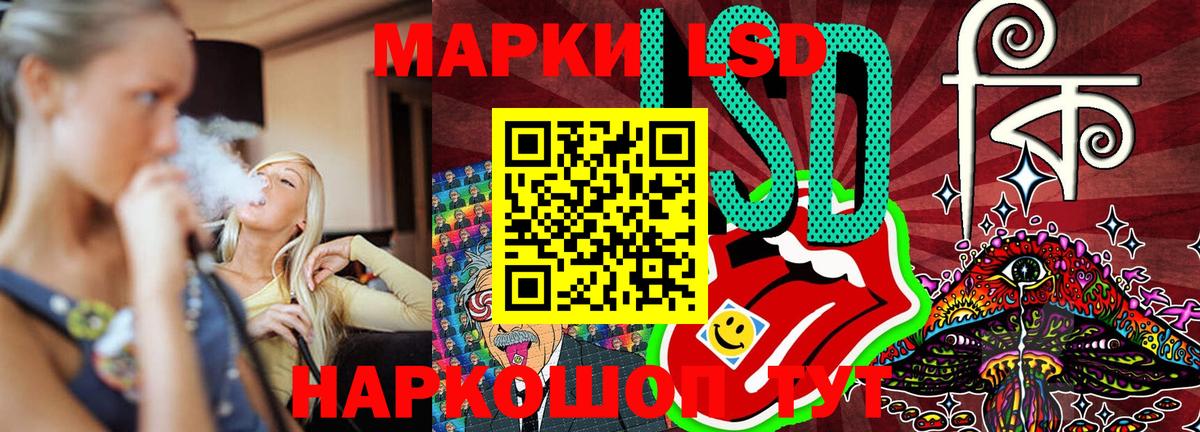 Элиста  Марки NBOMe 1500мкг  Вход с VPN  Марки NBOMe 1500мкг 