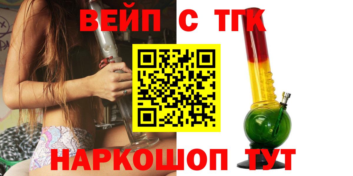 Дистиллят ТГК THC oil  продажа наркотиков  Элиста  Дистиллят ТГК Wax  Вход с VPN 