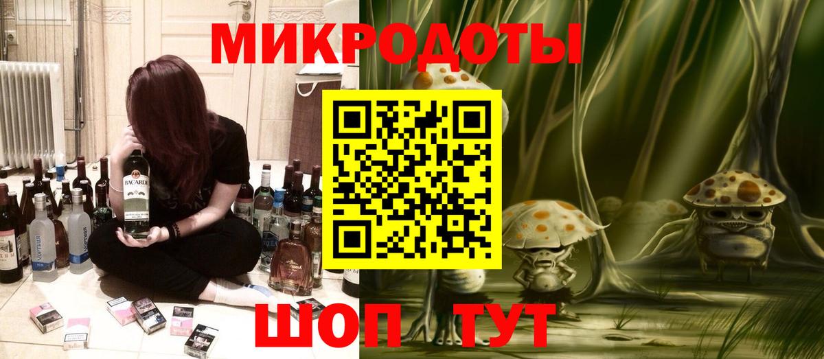 Элиста  Псилоцибиновые грибы Cubensis  Вход с VPN 