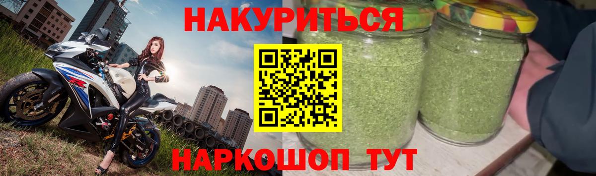 Каннабис семена  Бошки Шишки Bruce Banner  МАРИХУАНА гибрид  Вход с VPN  Элиста  Канабис планчик 